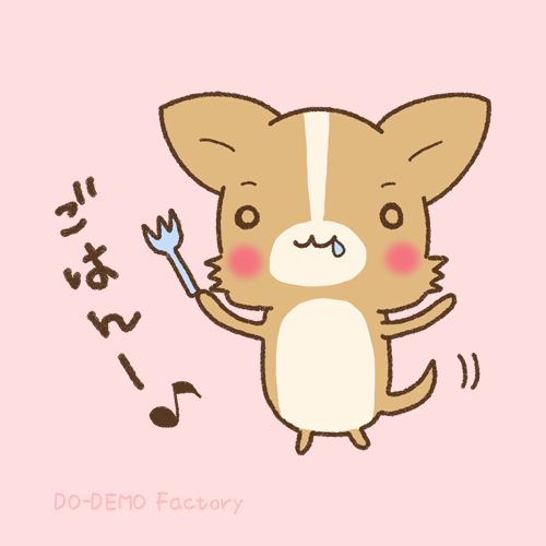 LINEスタンプ「まいにちちわわ」のごはんを楽しみにしているチワワのイラスト