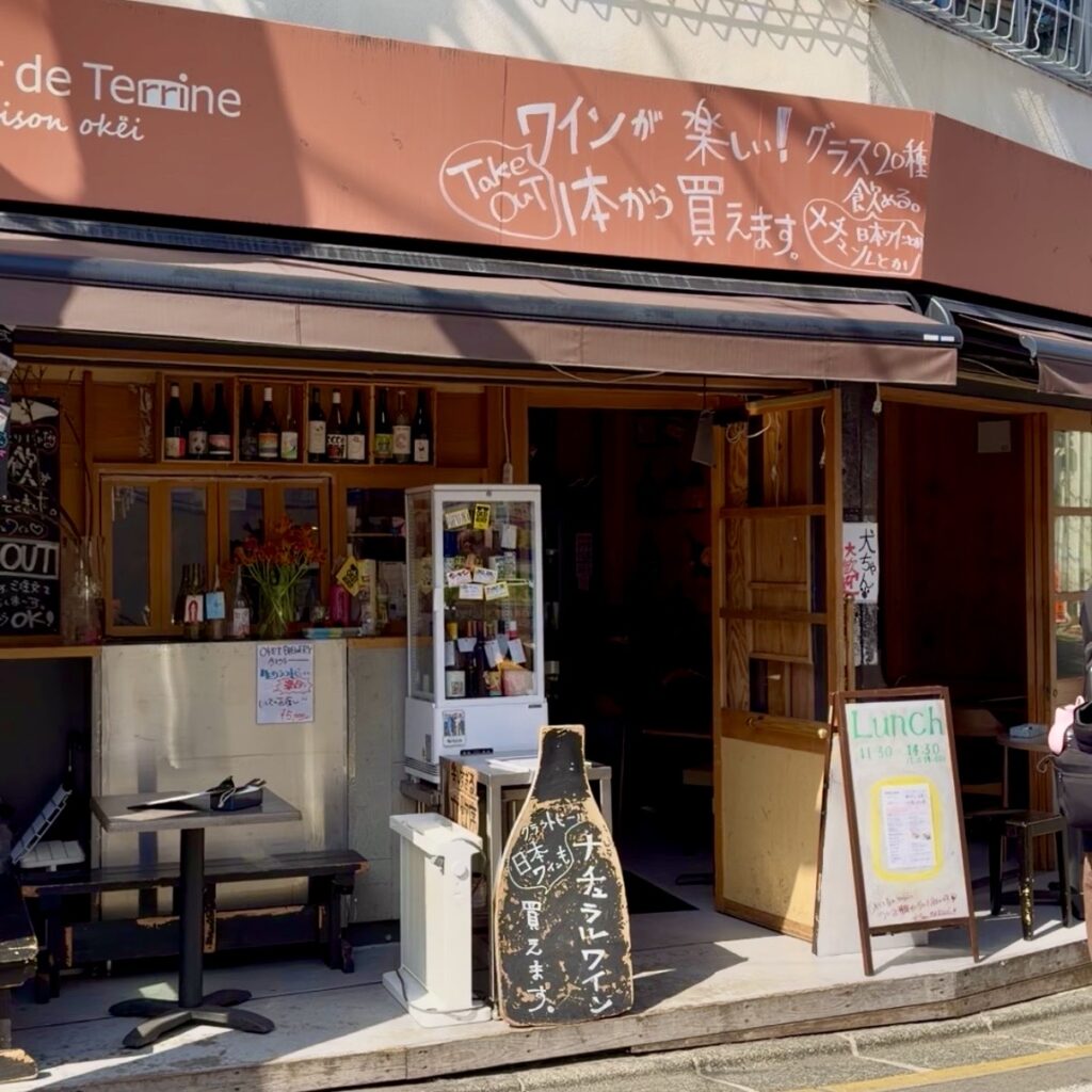 世田谷・豪徳寺の犬連れOKビストロ「atelier de terrine maison okei」の外観