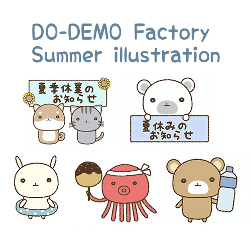 夏に使える可愛いフリーイラスト。夏休みのお知らせ、浮き輪、たこ焼き、水分補給など。